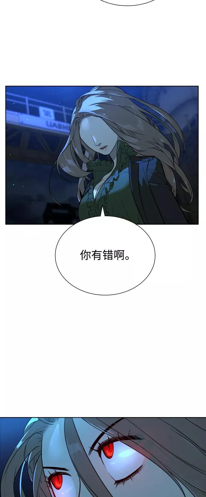 第44话 第48页