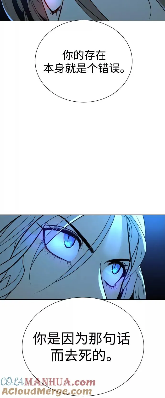 第44话 第49页