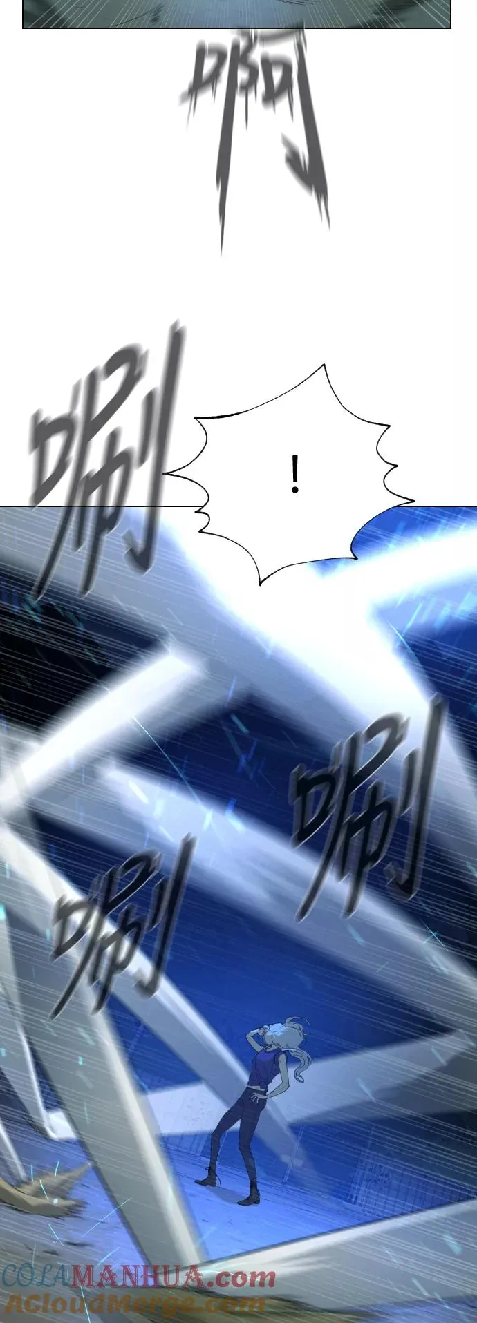 第44话 第55页