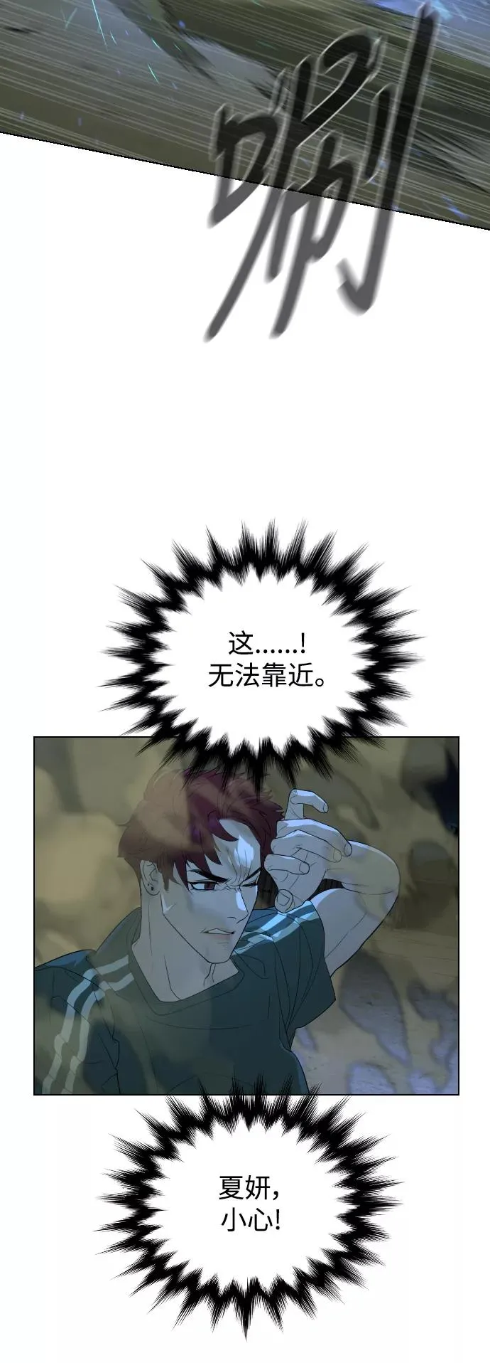 第44话 第56页