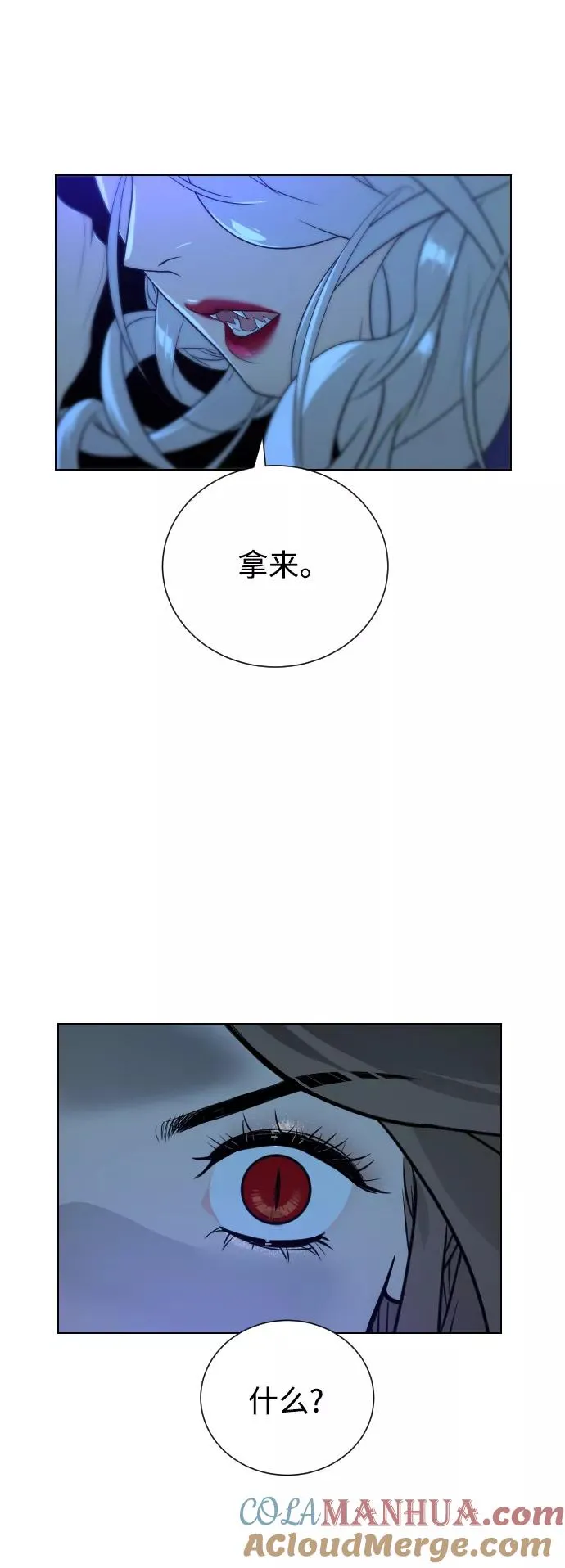 第44话 第58页
