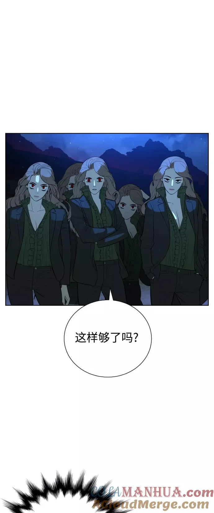 第44话 第67页