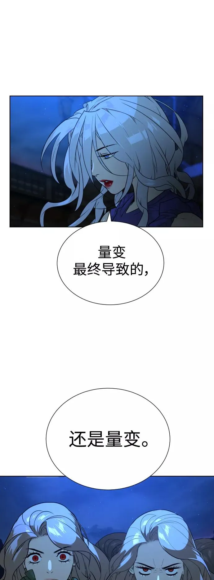 第44话 第72页