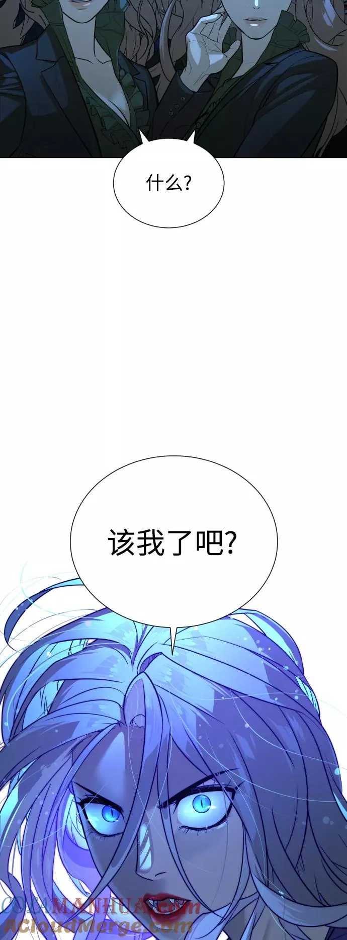第44话 第73页