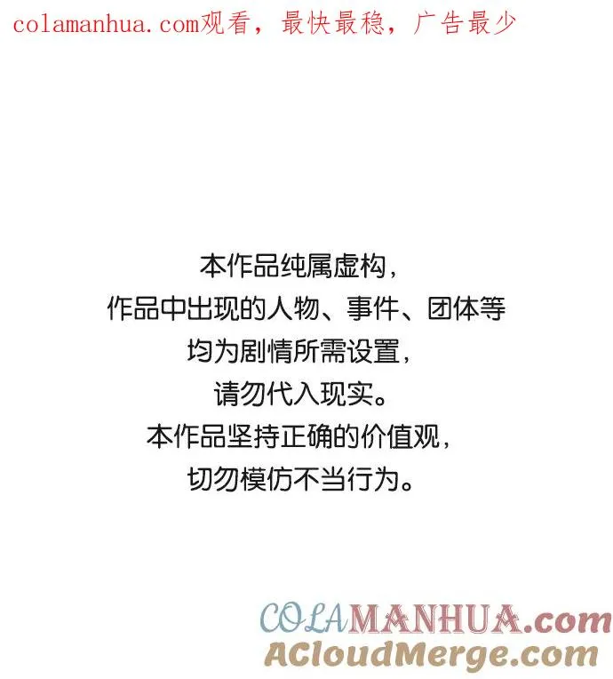 第45话 第1页