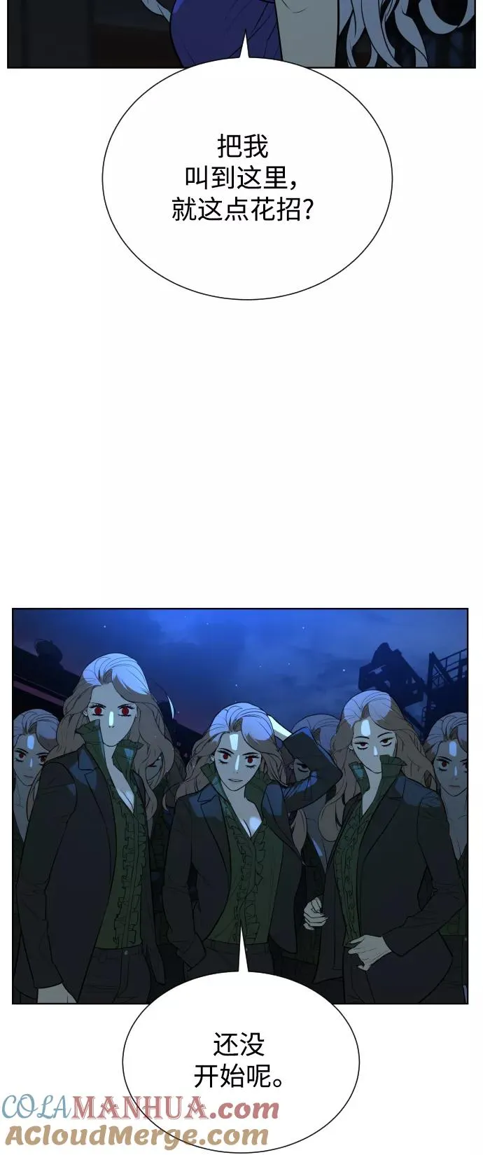 第45话 第10页