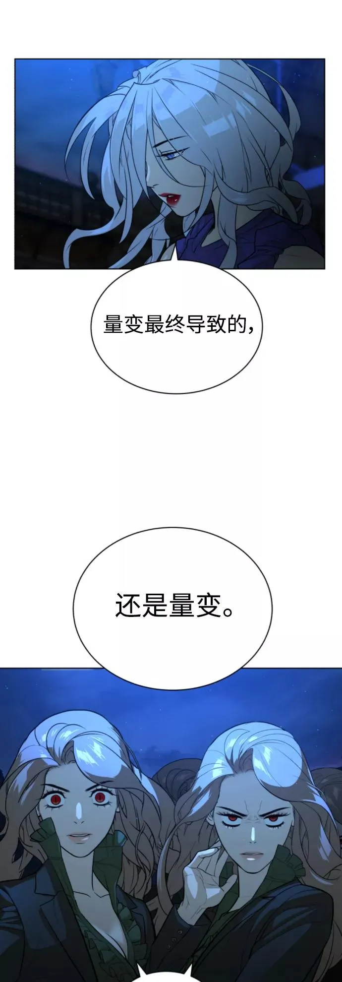 第45话 第12页