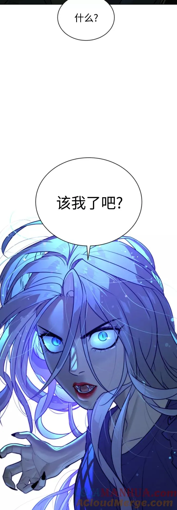 第45话 第13页