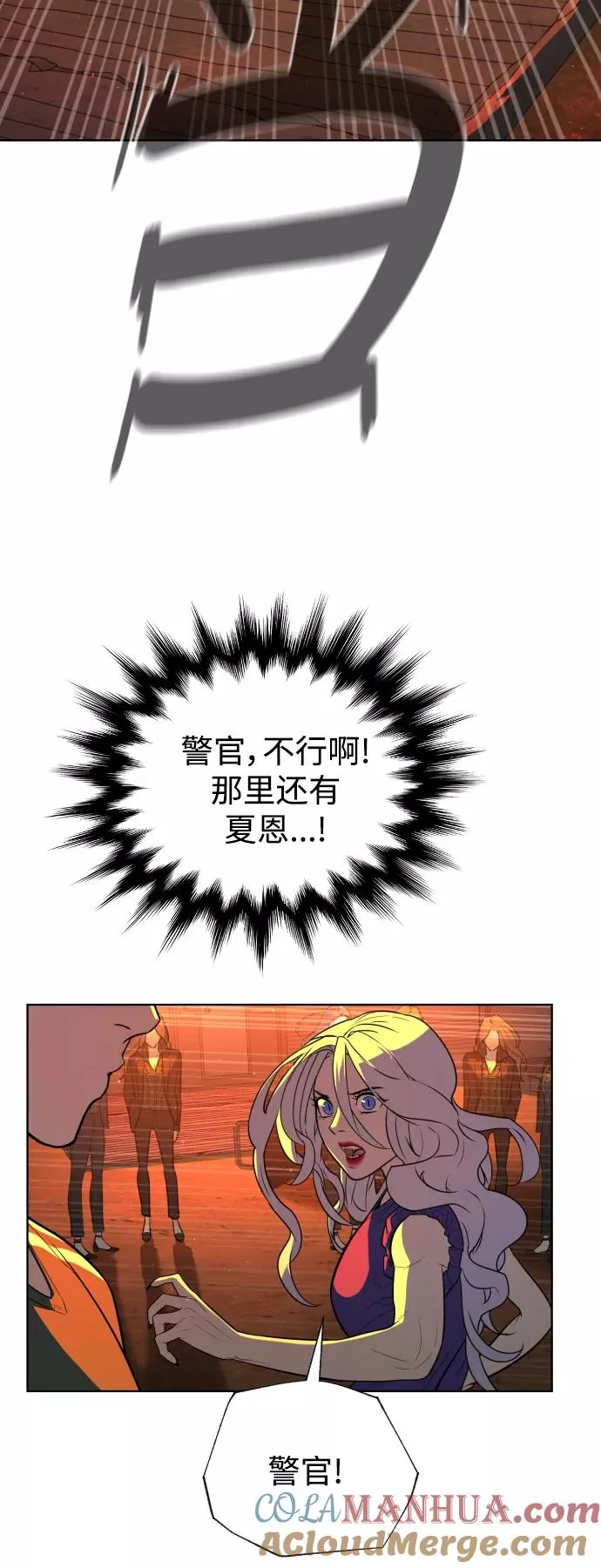 第45话 第19页