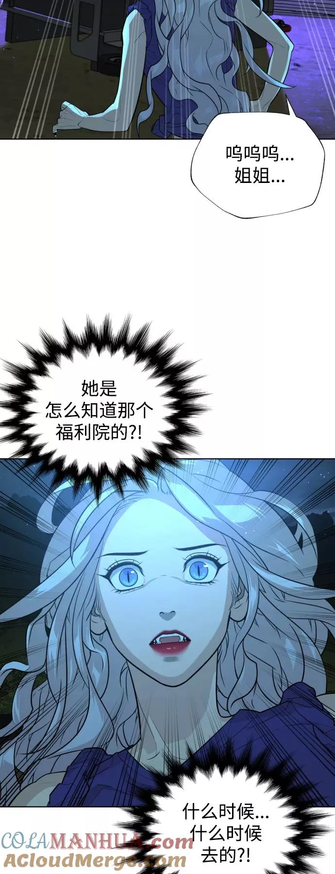 第45话 第25页
