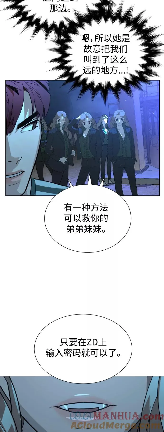 第45话 第28页