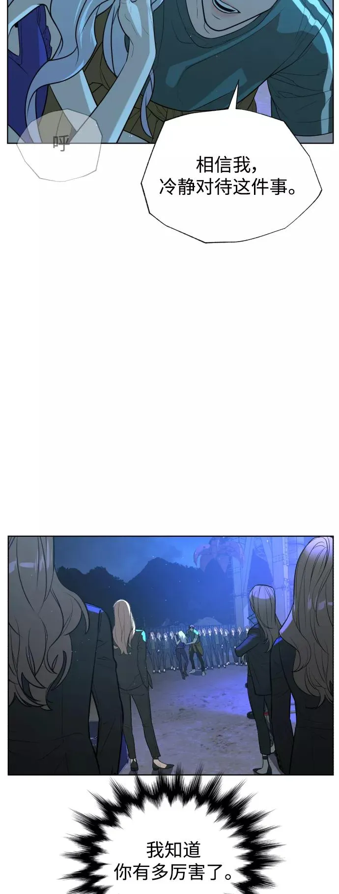 第45话 第32页