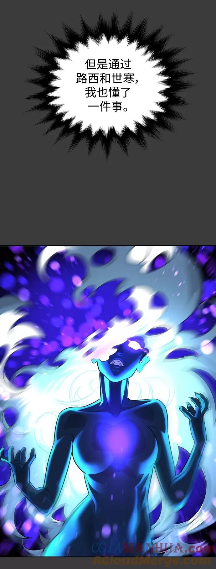 第45话 第34页