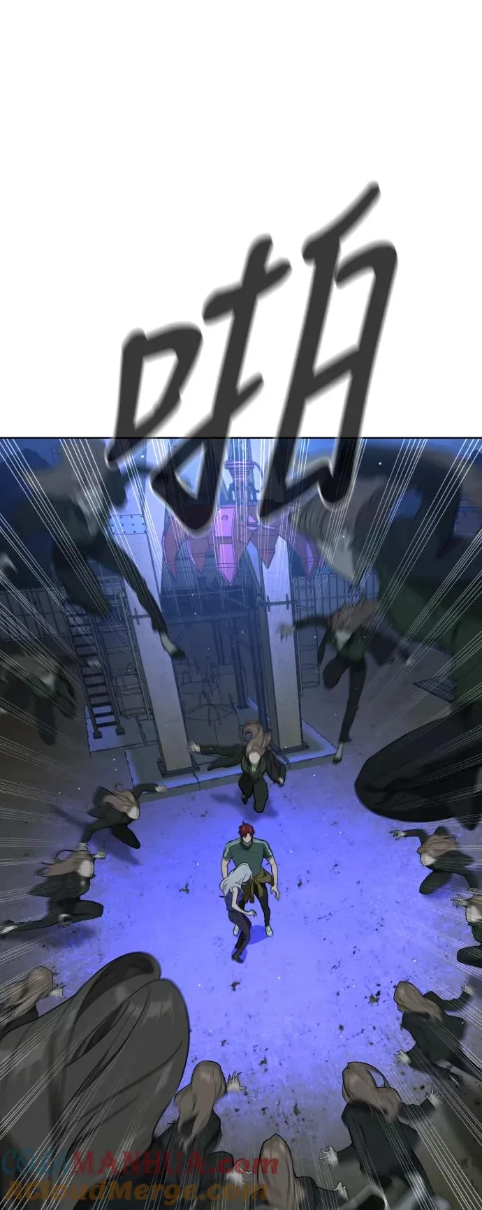 第45话 第37页