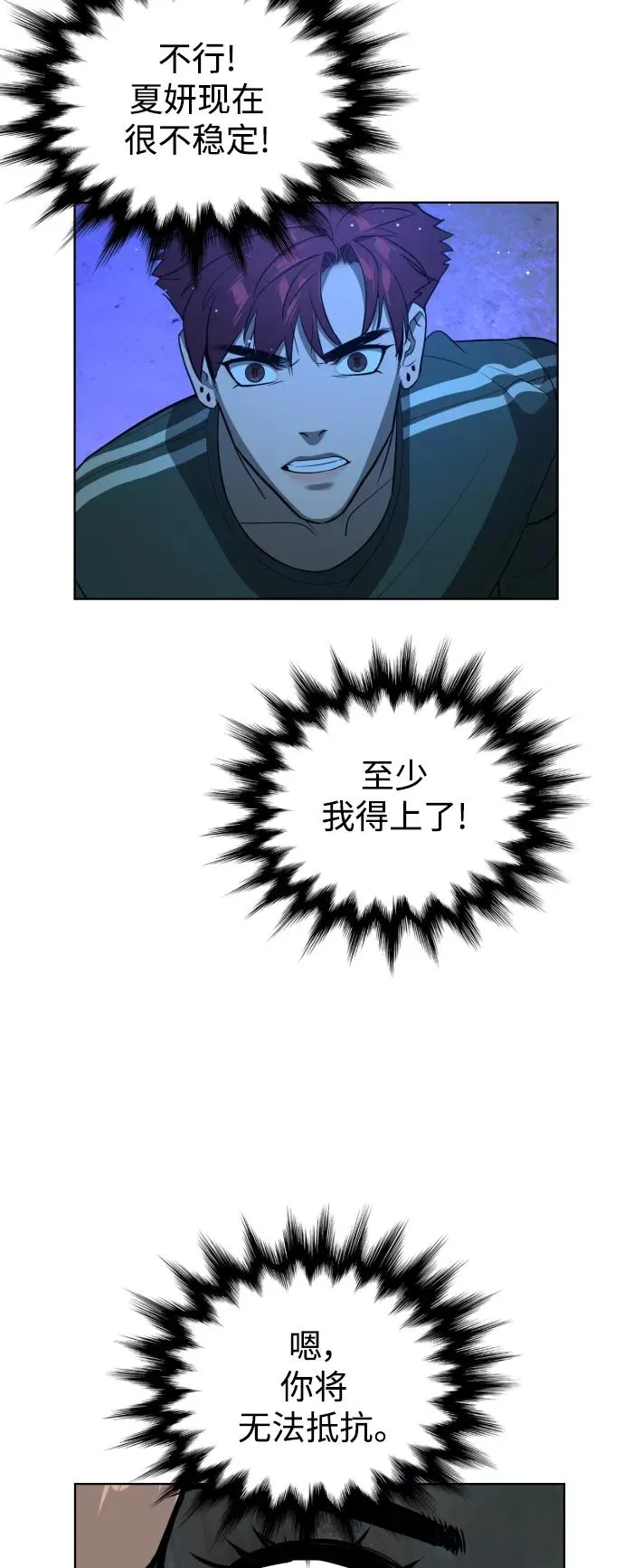 第45话 第39页