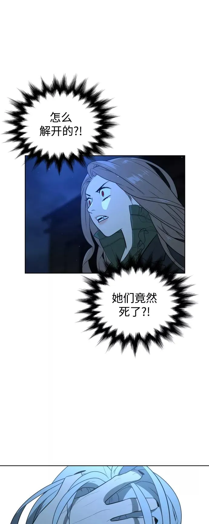 第45话 第45页