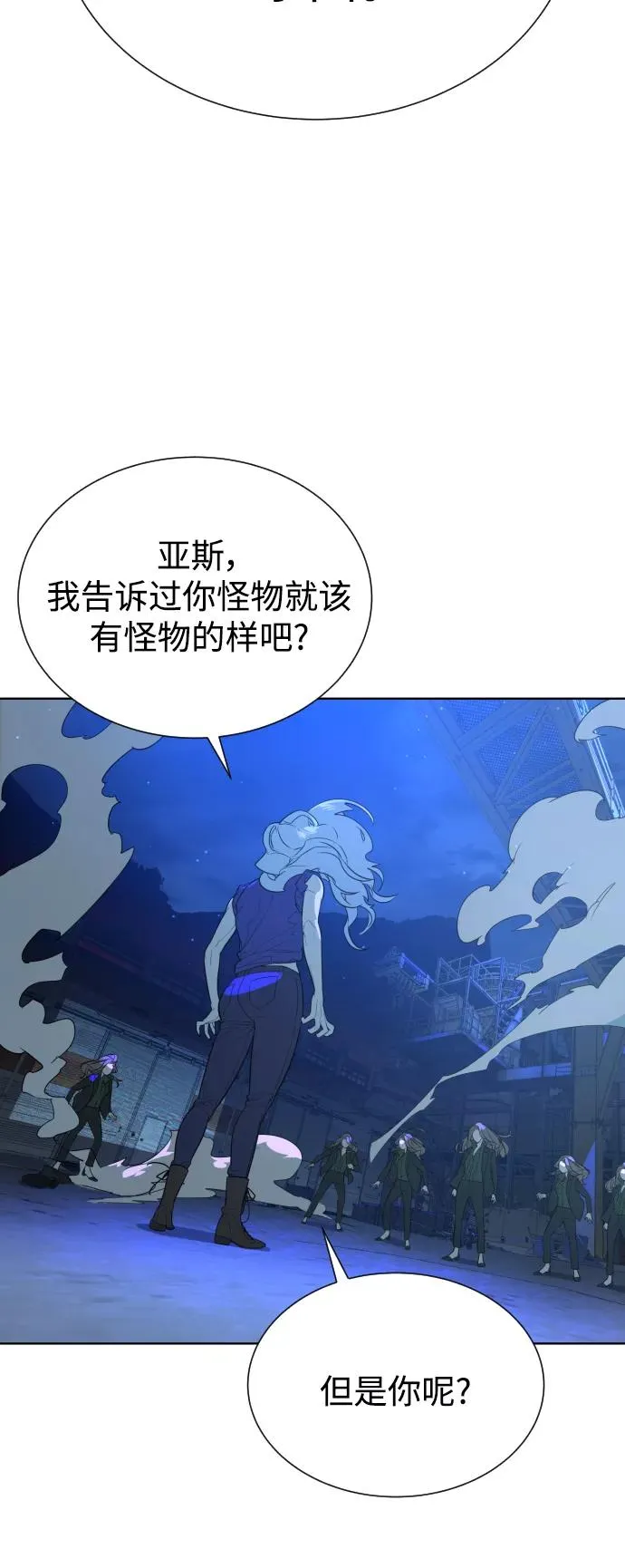 第45话 第48页