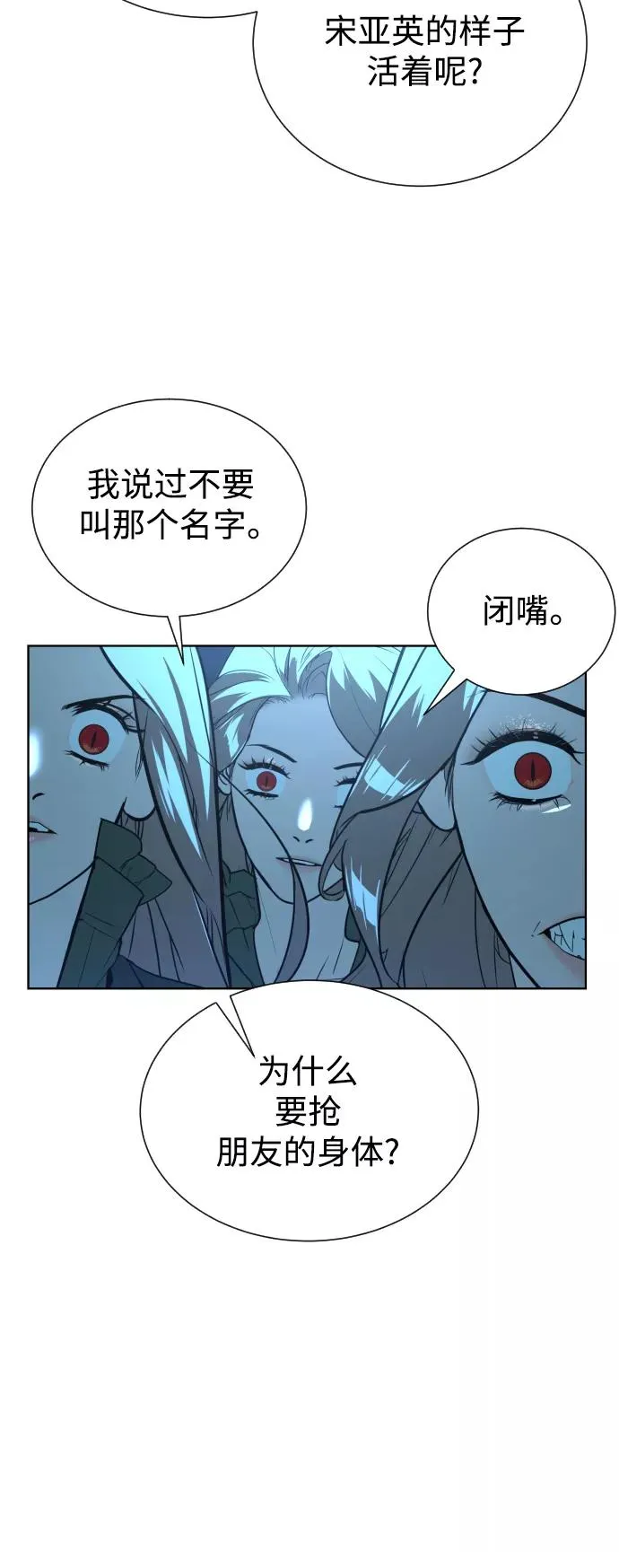 第45话 第50页