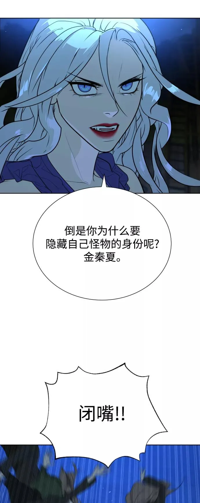 第45话 第51页