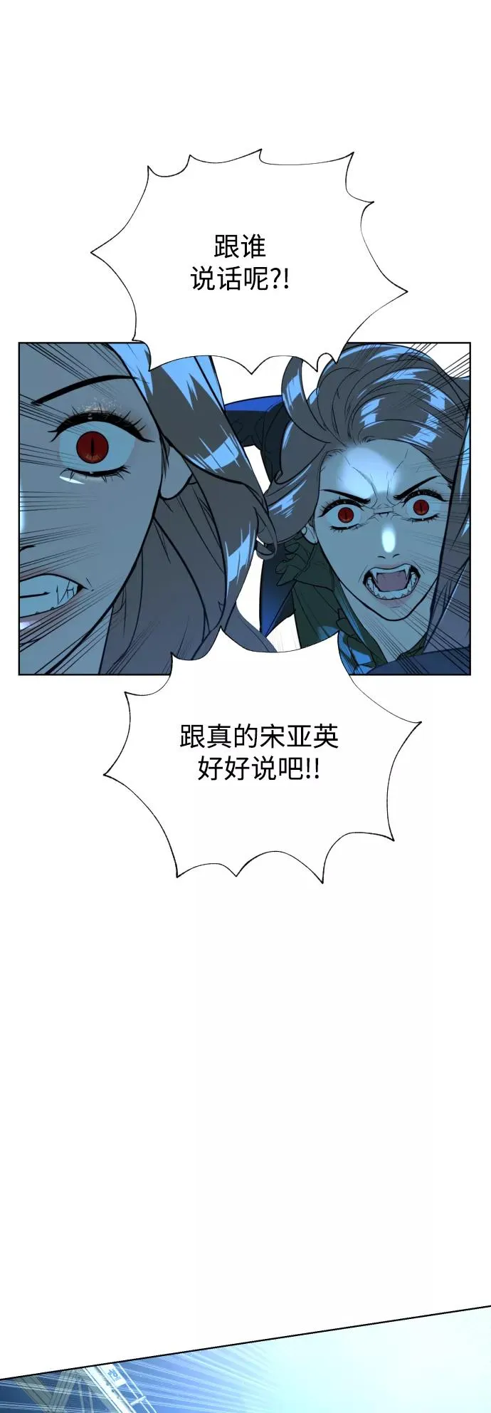 第45话 第53页