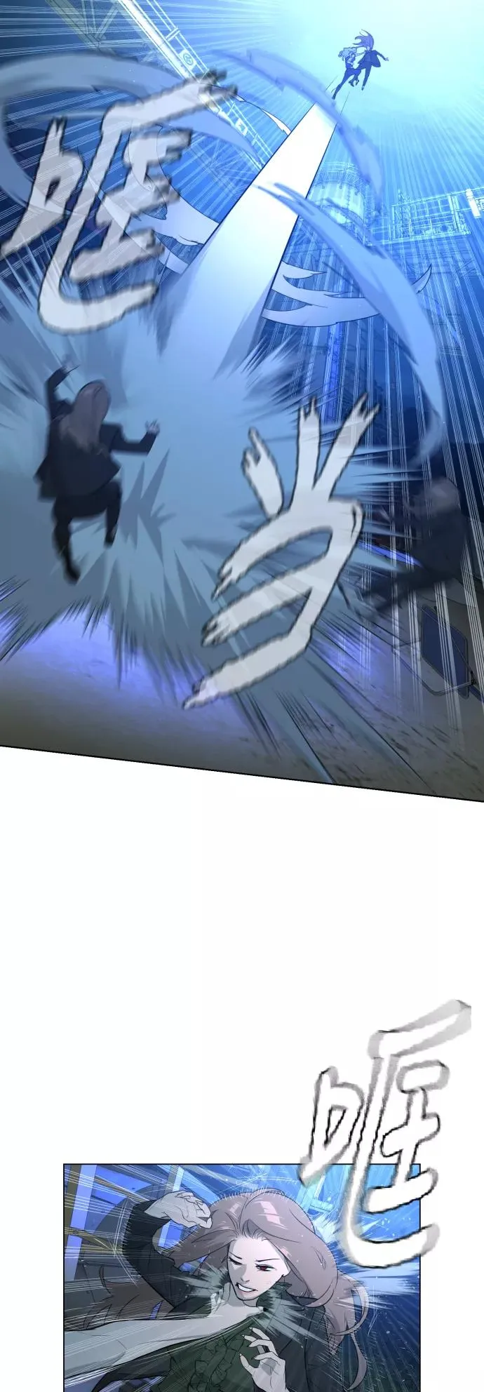 第45话 第54页