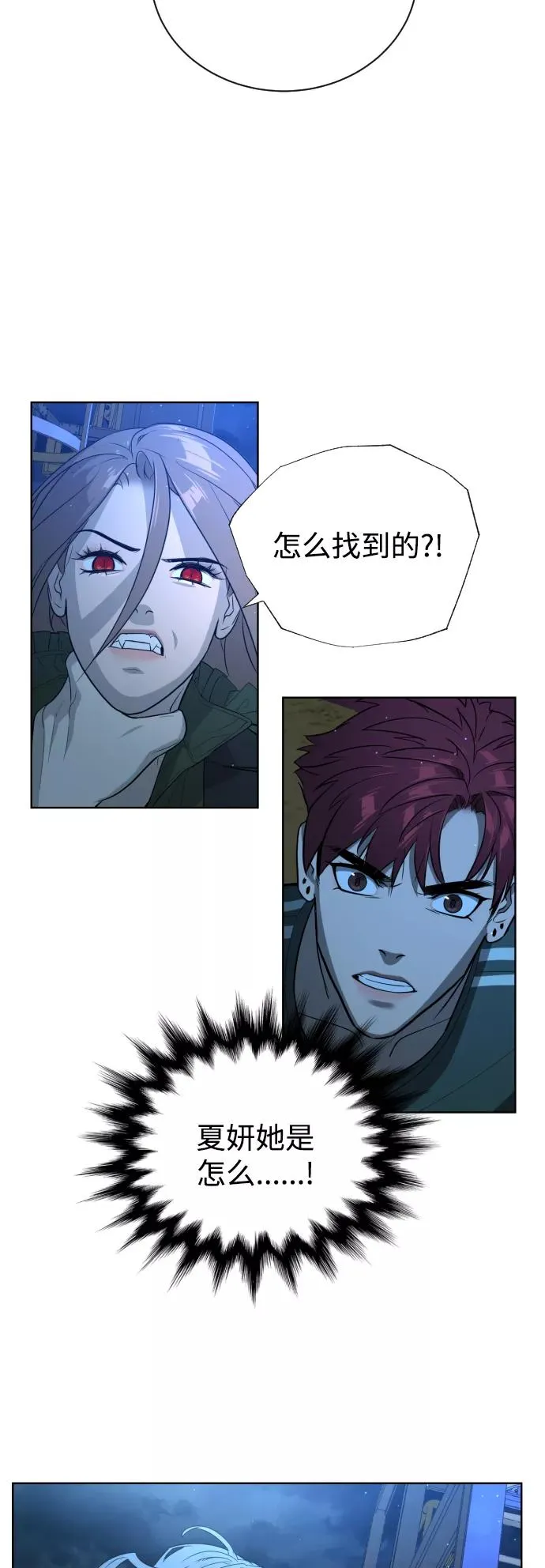第45话 第56页