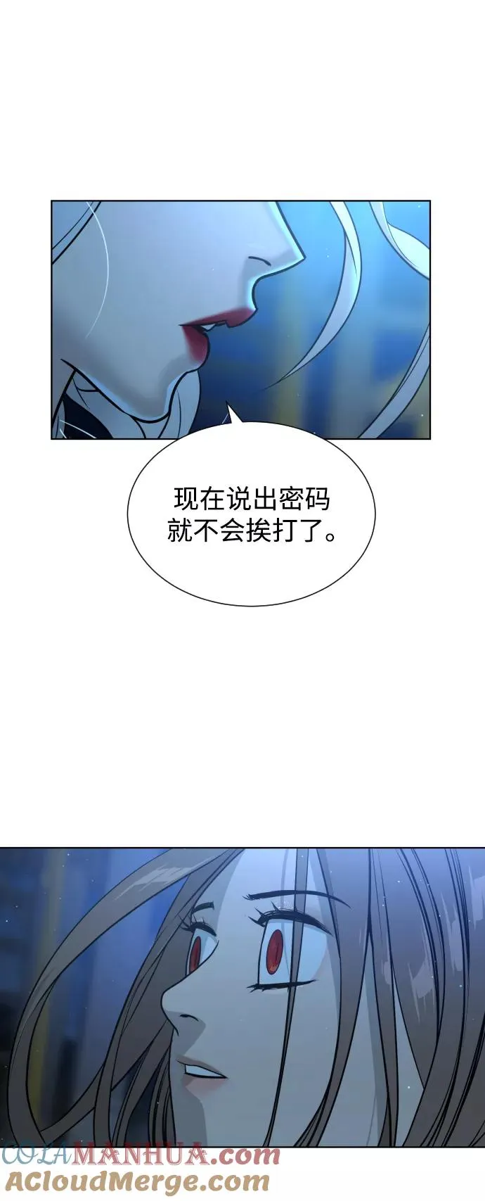 第45话 第61页