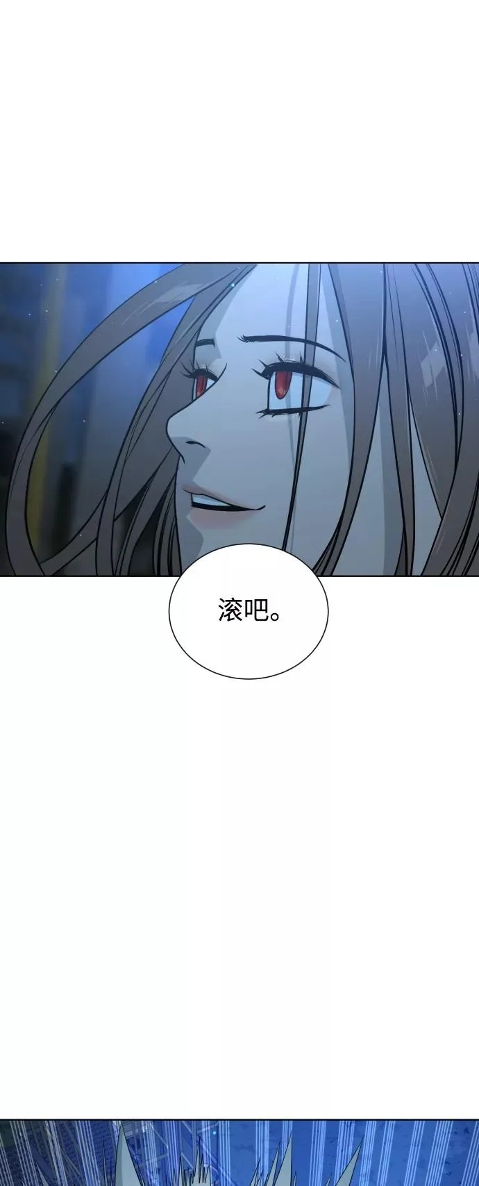 第45话 第62页