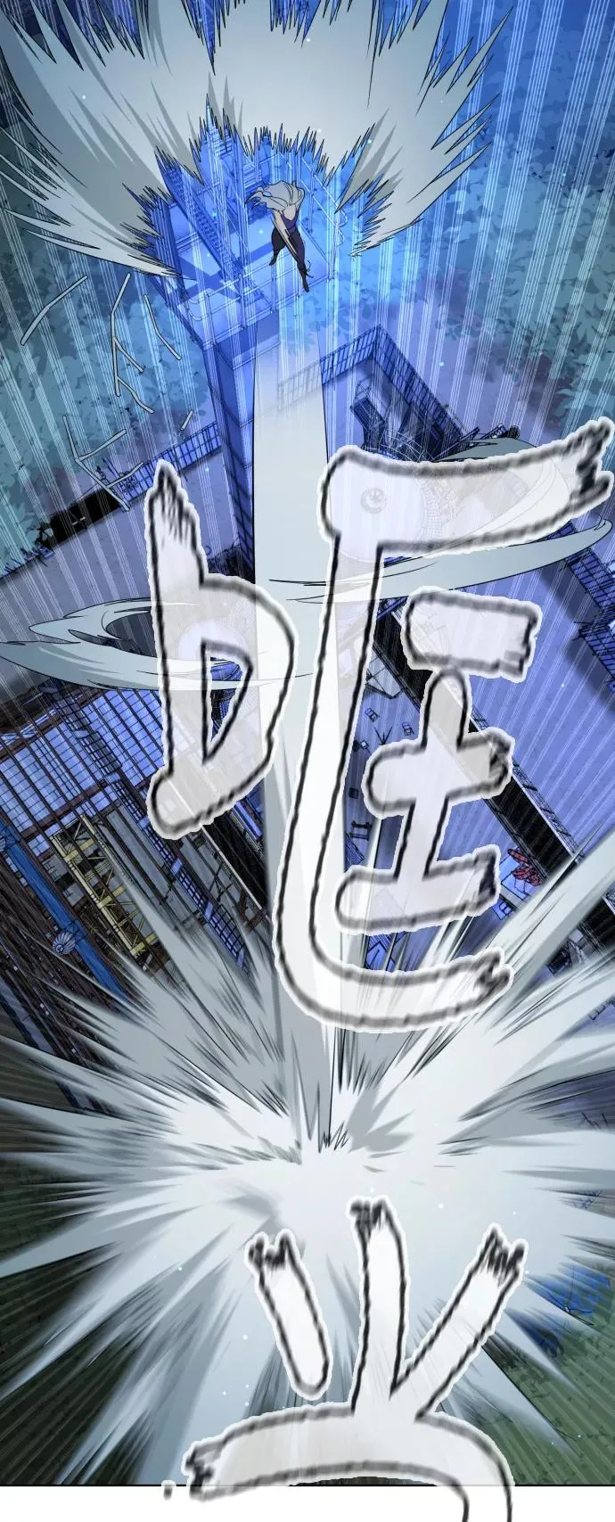 第45话 第63页