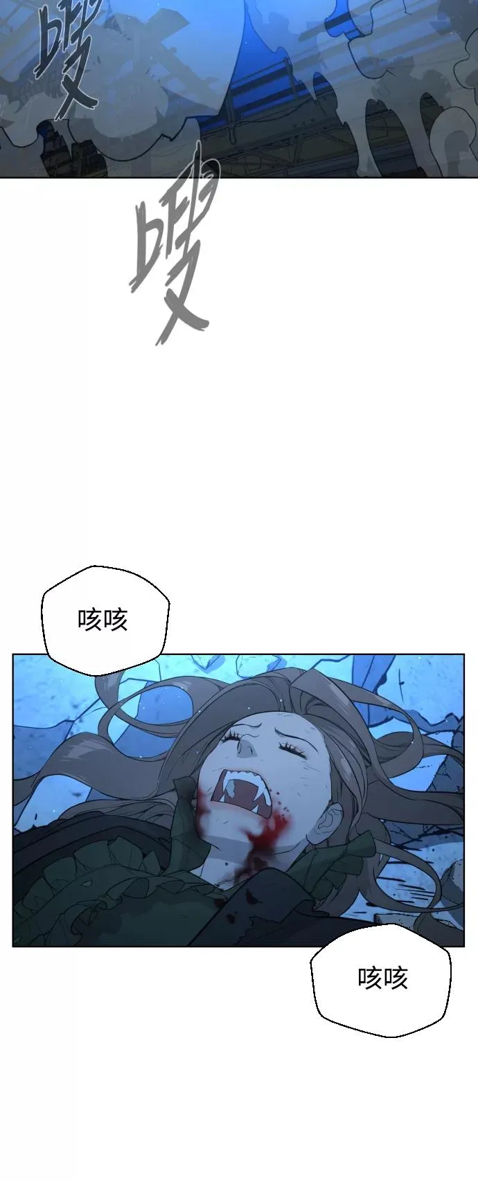 第45话 第65页