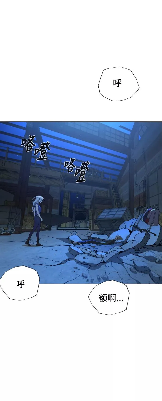 第45话 第66页