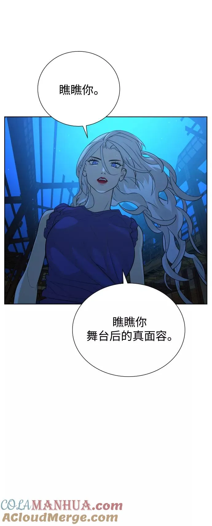 第45话 第67页