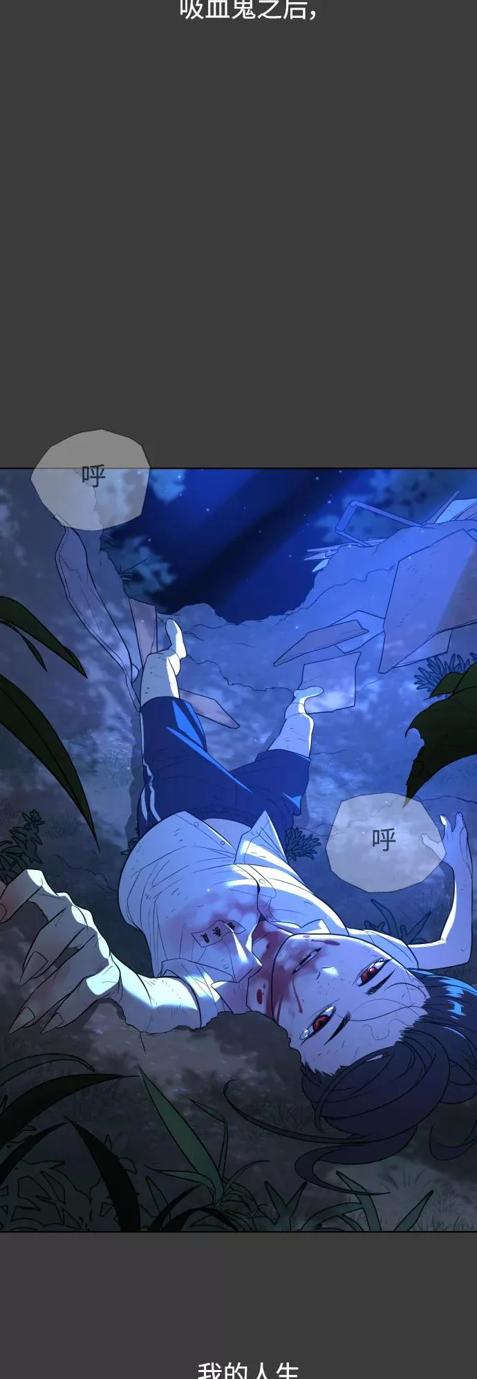 第45话 第72页