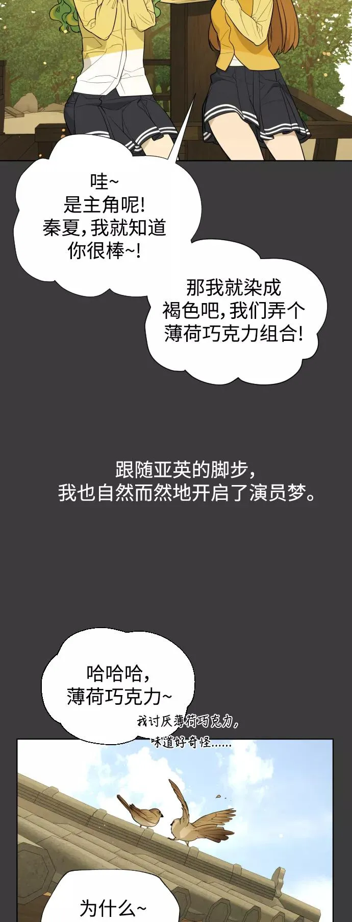 第45话 第83页