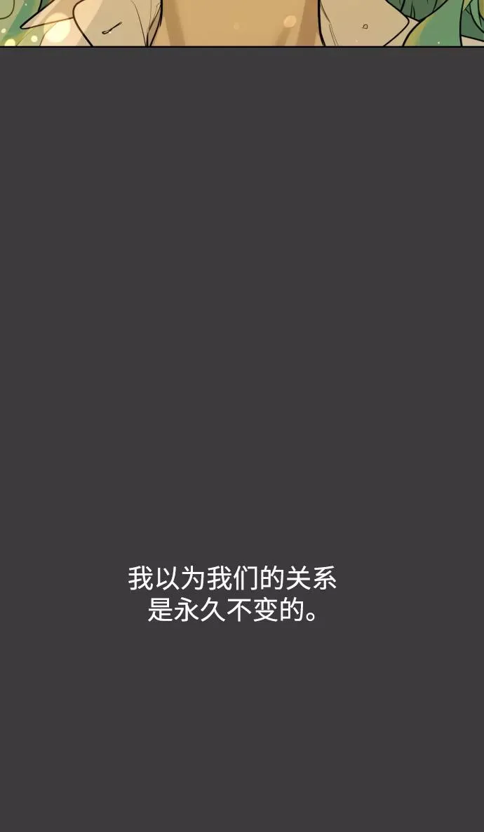 第45话 第90页