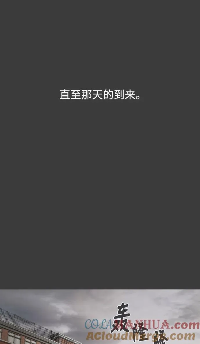第45话 第91页