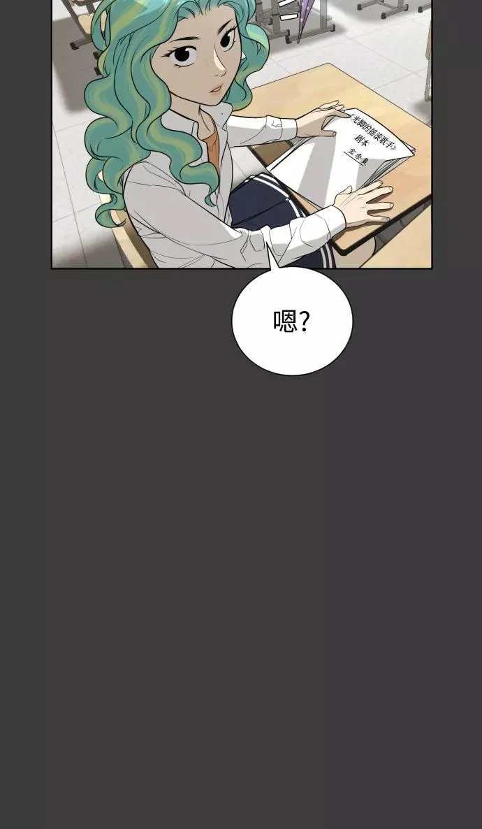 第45话 第93页