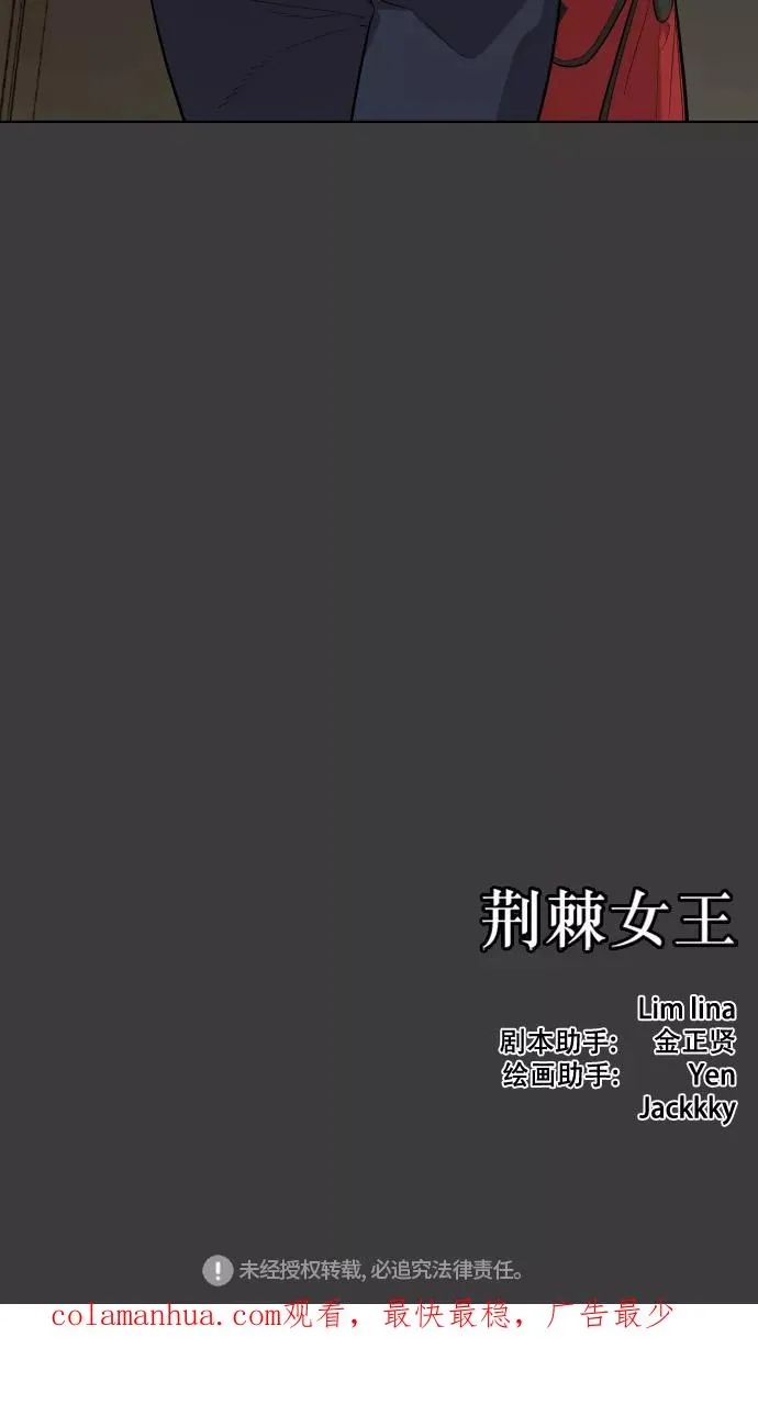第45话 第95页