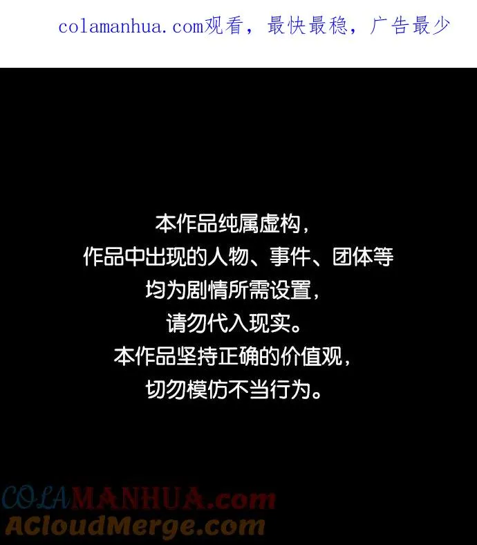 第46话 第1页