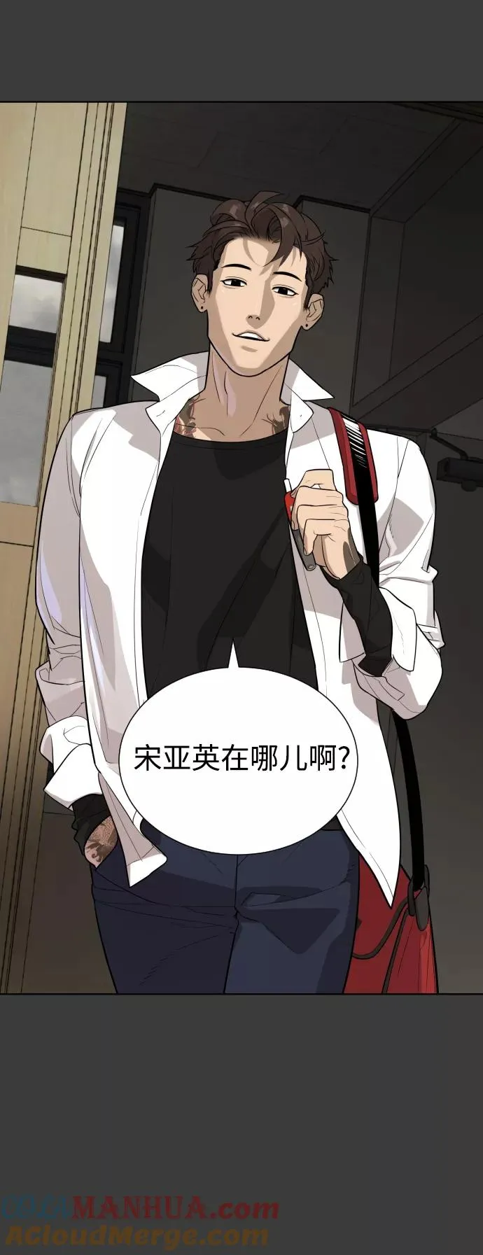 第46话 第4页
