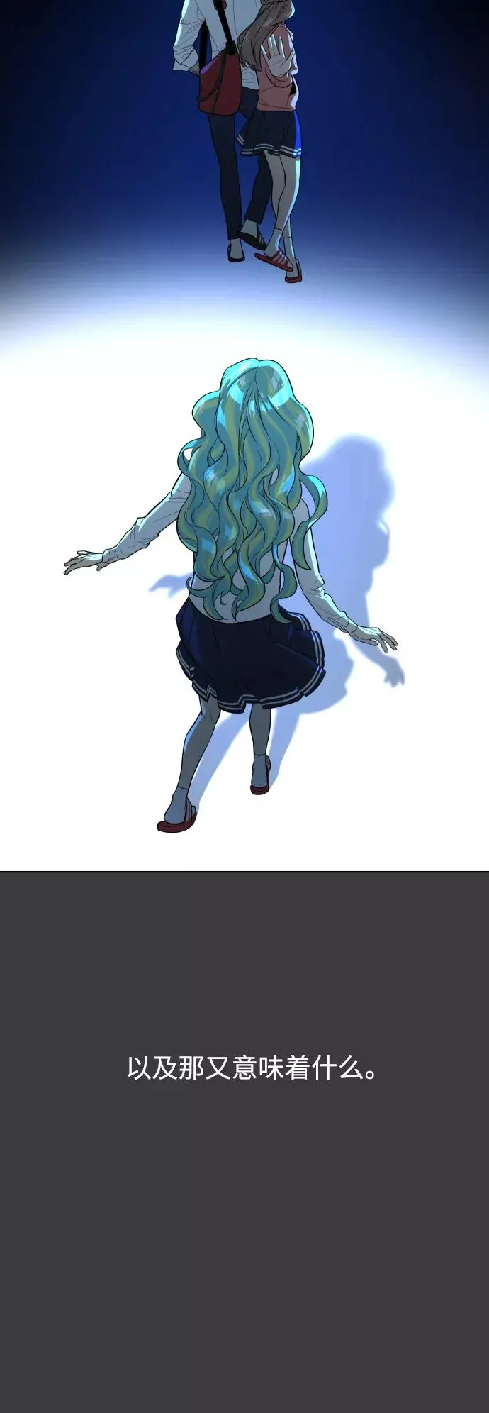 第46话 第12页