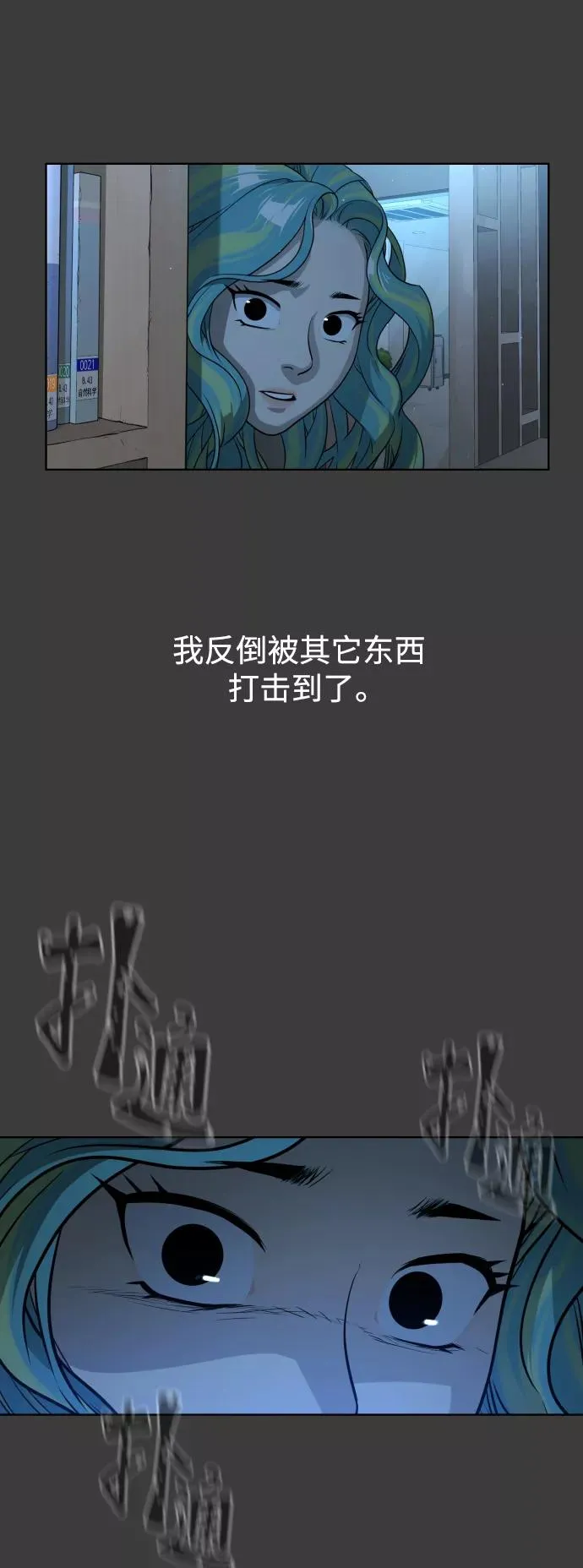 第46话 第15页