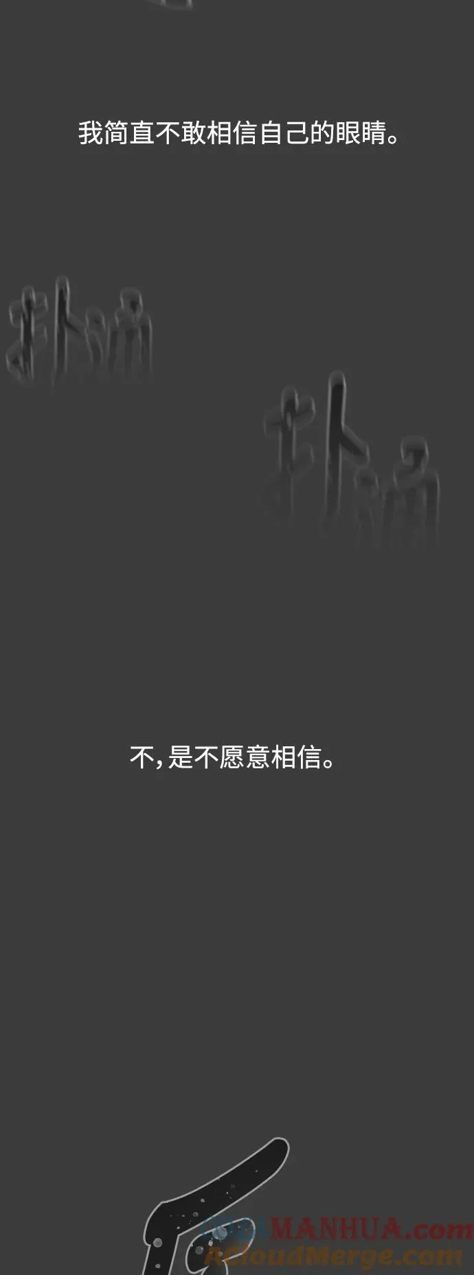 第46话 第16页