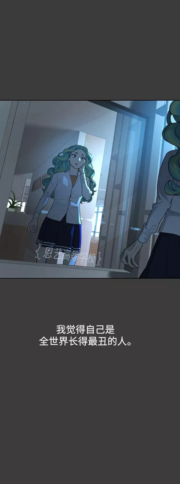 第46话 第18页