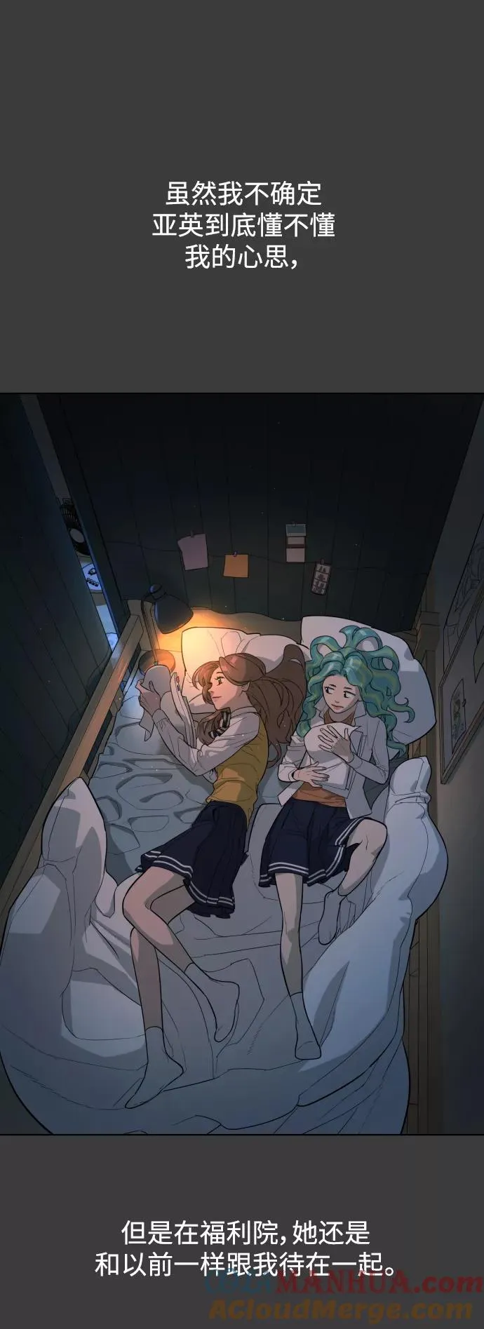 第46话 第22页