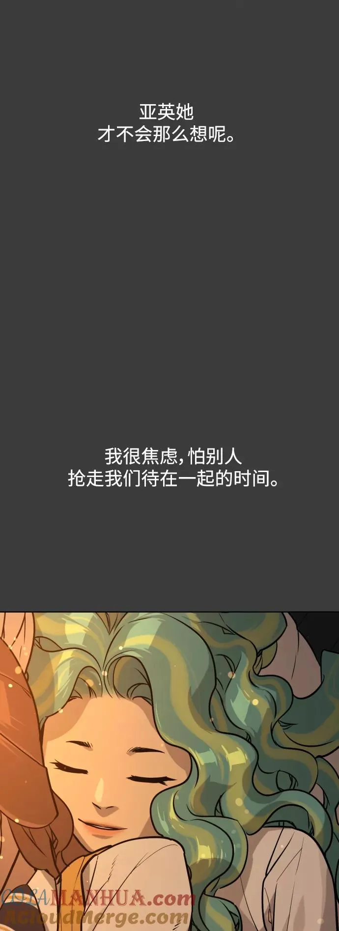 第46话 第25页