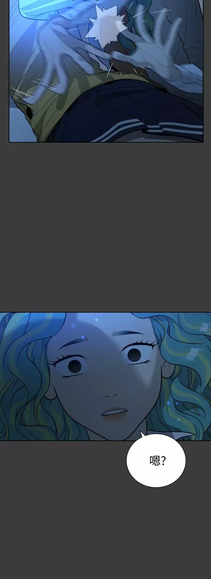 第46话 第27页