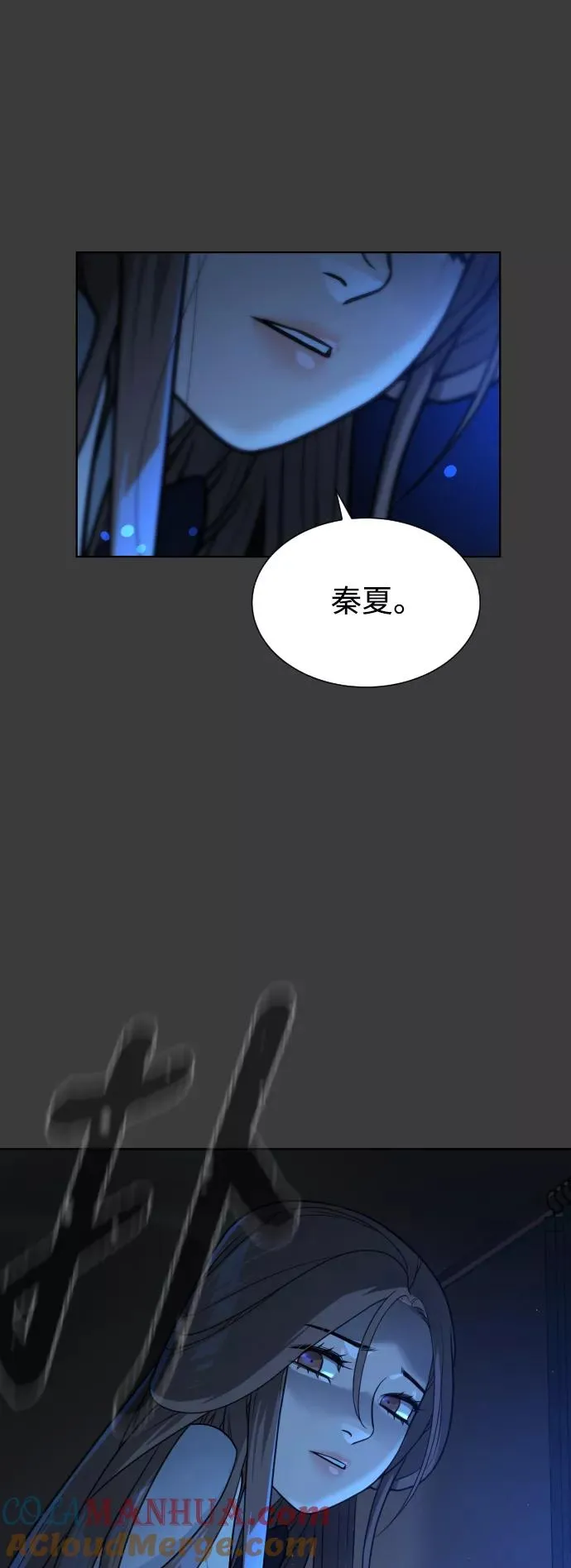 第46话 第28页