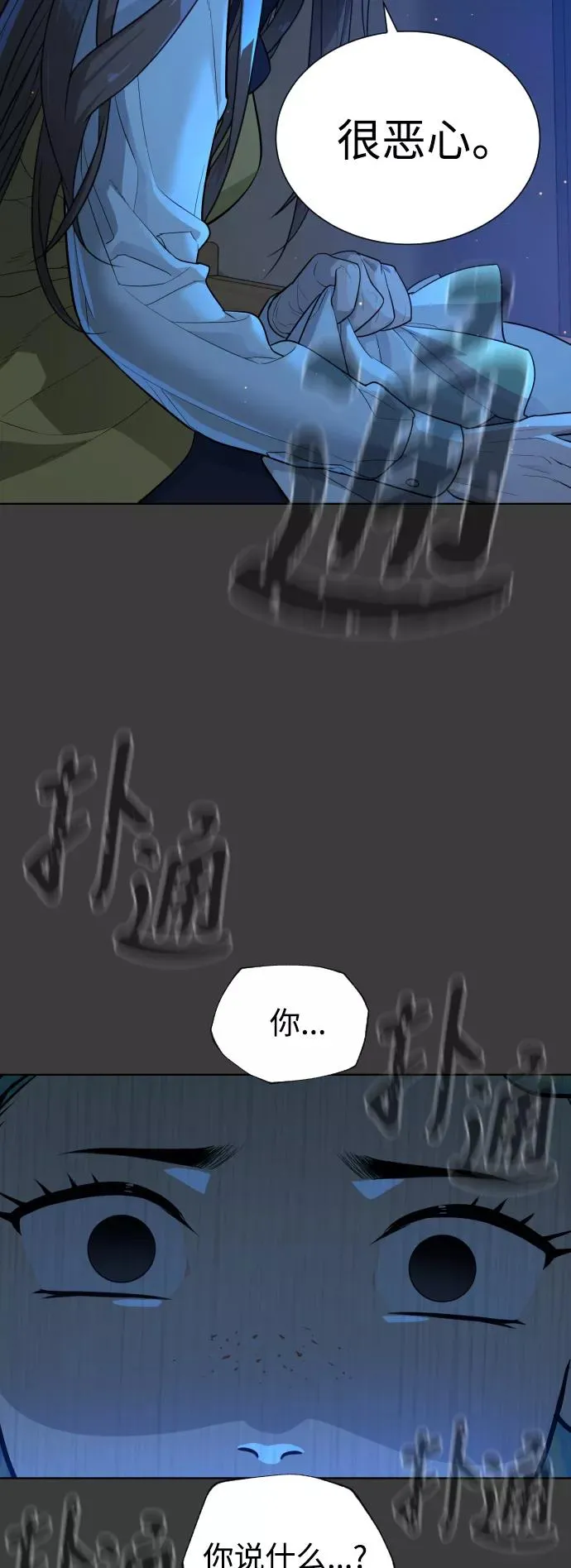 第46话 第29页