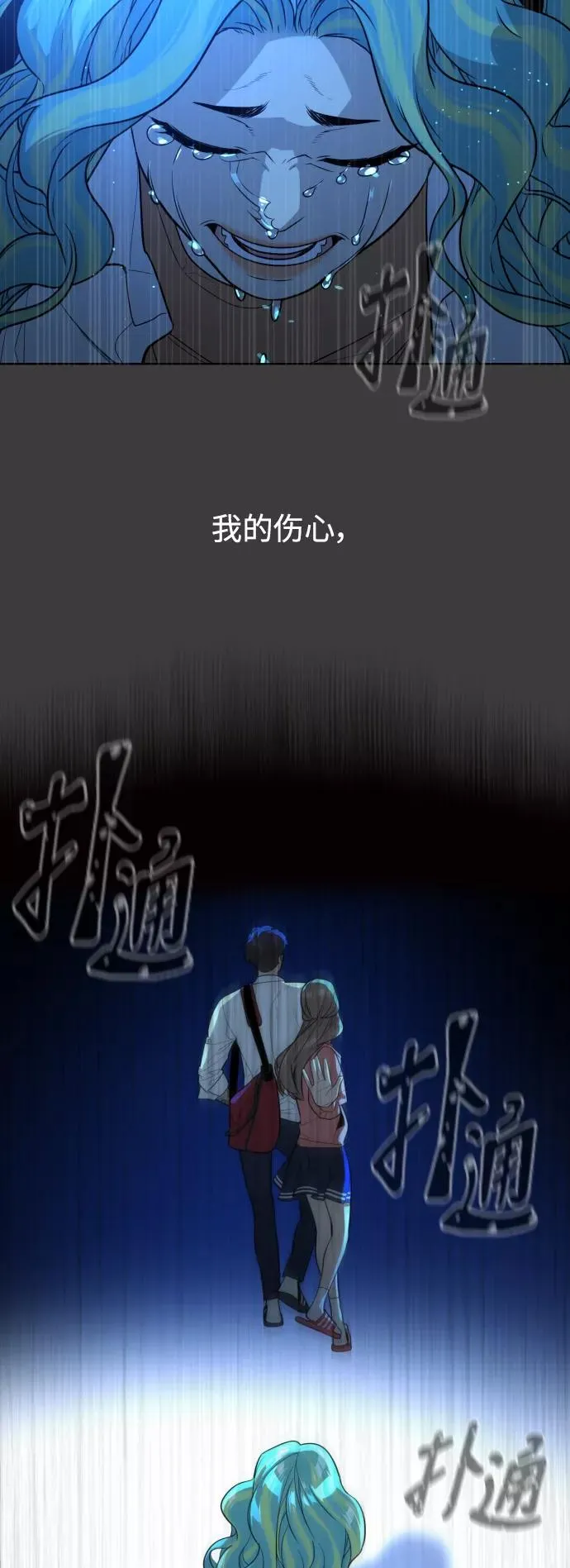 第46话 第32页